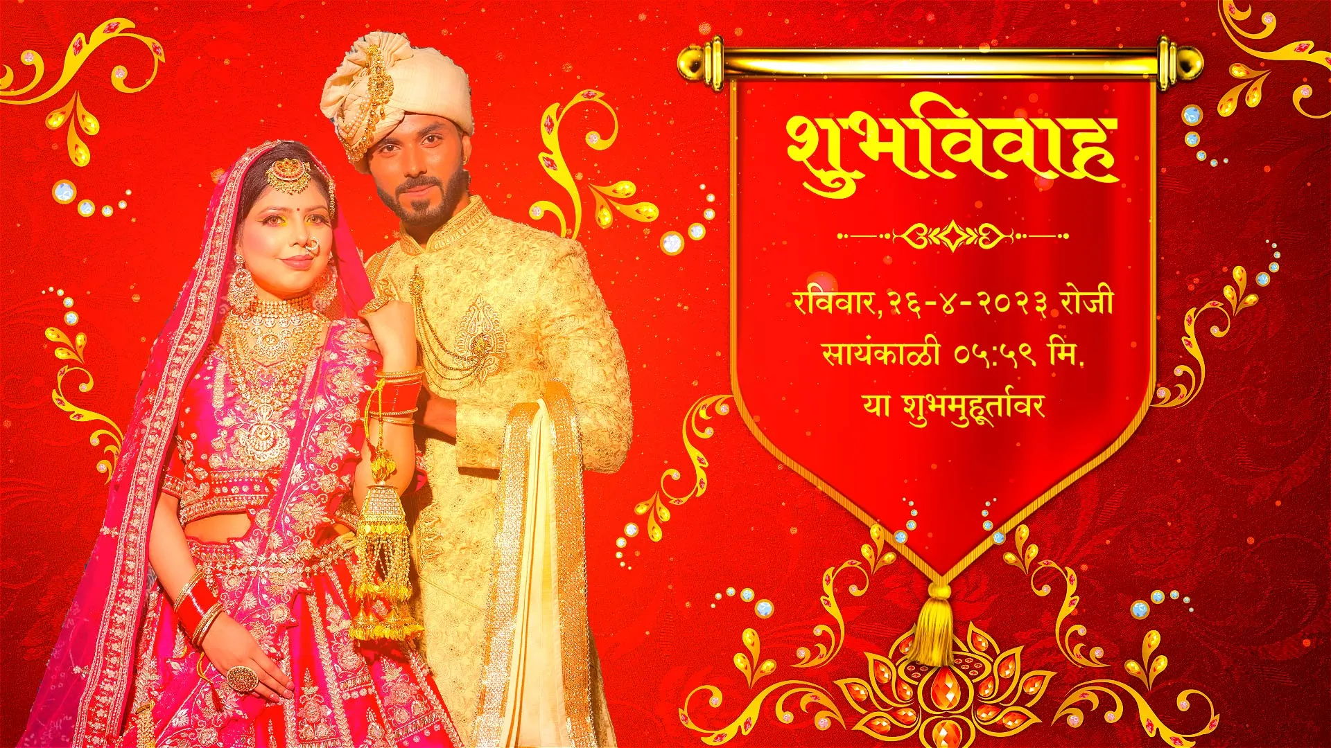 Luxurious Marathi Wedding Invitation Slideshow After Effects Template